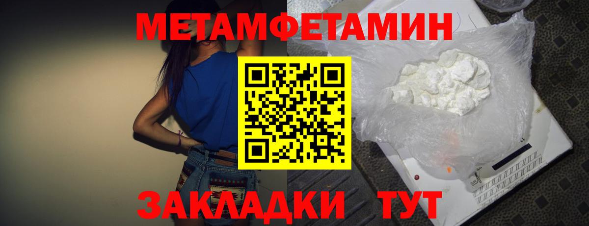 АМФ 97% Красноярск
