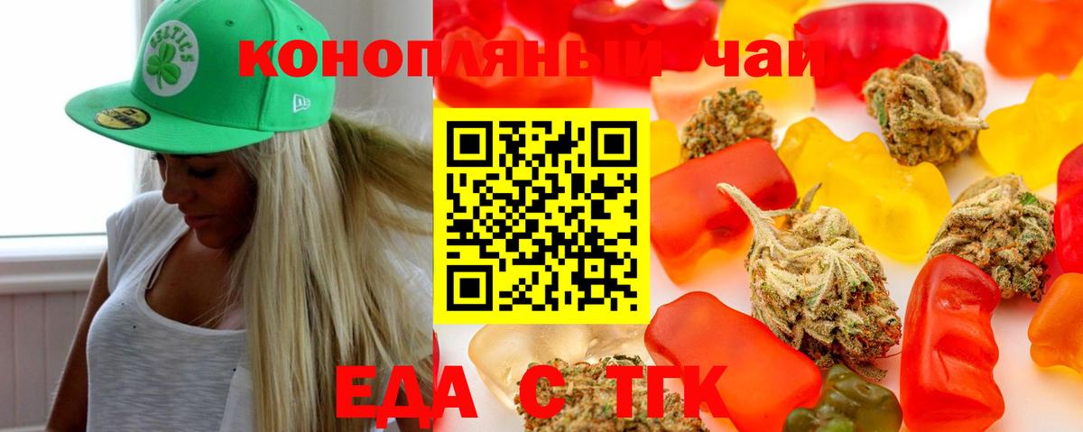 ГАШ  Гашиш  Героин  Кокаин  Мефедрон   Метадон  Красноярск  Вход с VPN  МАРИХУАНА 