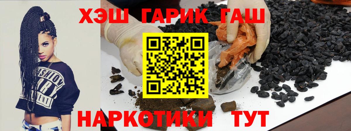 Амфетамин Красноярск