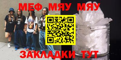 хмурый Ангарск