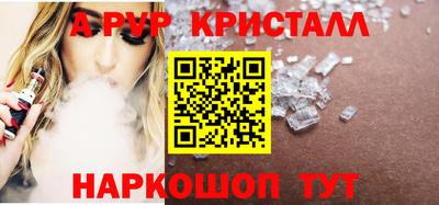 а пвп мука Анапа