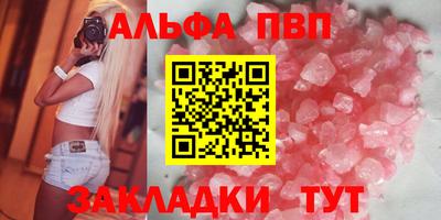 а пвп мука Анапа
