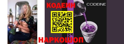 Альфа ПВП Анжеро-Судженск