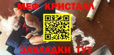 а пвп мука Анапа