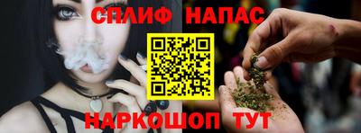 Альфа ПВП Анжеро-Судженск