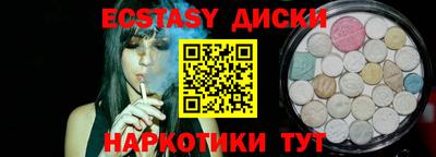 Альфа ПВП Анжеро-Судженск
