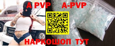 Альфа ПВП Анжеро-Судженск