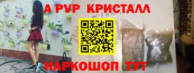 Альфа ПВП Анжеро-Судженск