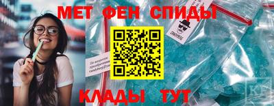Альфа ПВП Анжеро-Судженск