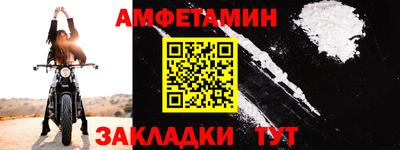 а пвп мука Анапа
