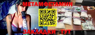 а пвп мука Анапа