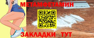 хмурый Ангарск