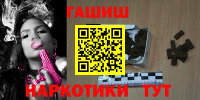 а пвп мука Анапа