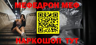 Альфа ПВП Анжеро-Судженск
