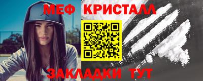а пвп мука Анапа