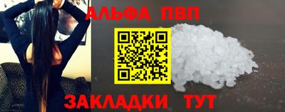 хмурый Ангарск