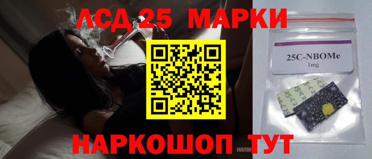 Лсд 25 экстази ecstasy Красноярск