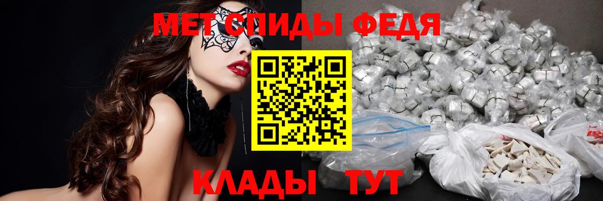 Красноярск  МЕТАМФЕТАМИН винт  МЕТАМФЕТАМИН винт  Вход с VPN 