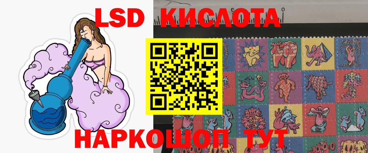Марки N-bome 1500мкг Красноярск