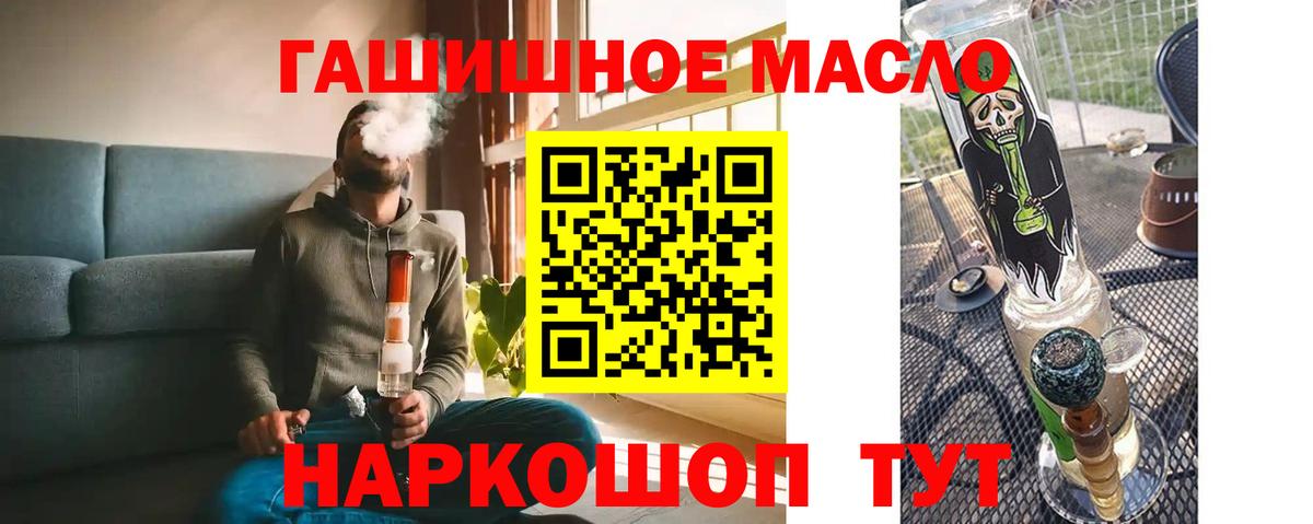 ТГК Wax  закладки  Красноярск  Вход с VPN 